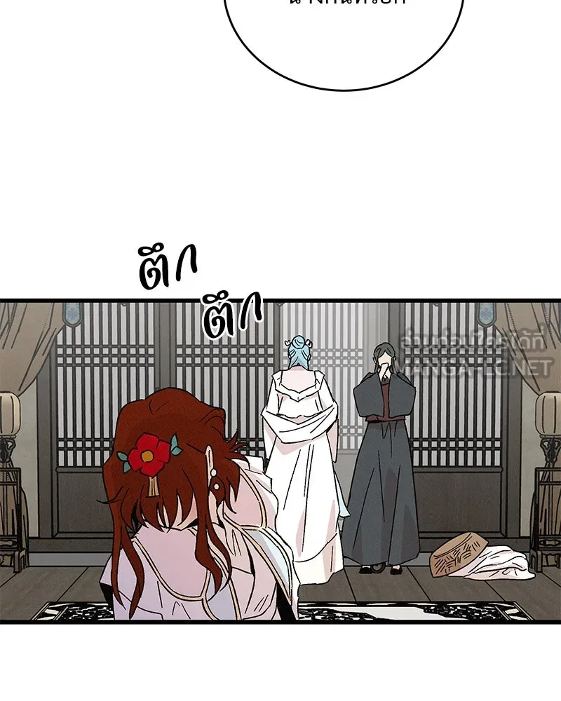 ข้าต้องไม่ใช่พระชายา ตอนที่ 65 รูปที่ 93