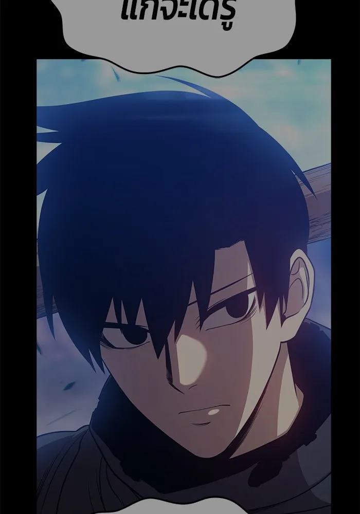 +99 ท่อนไม้พร้อมบวก ตอนที่ 21 ทีมแบตเทิลทัวร์นาเมนต์ (1) รูปที่ 322