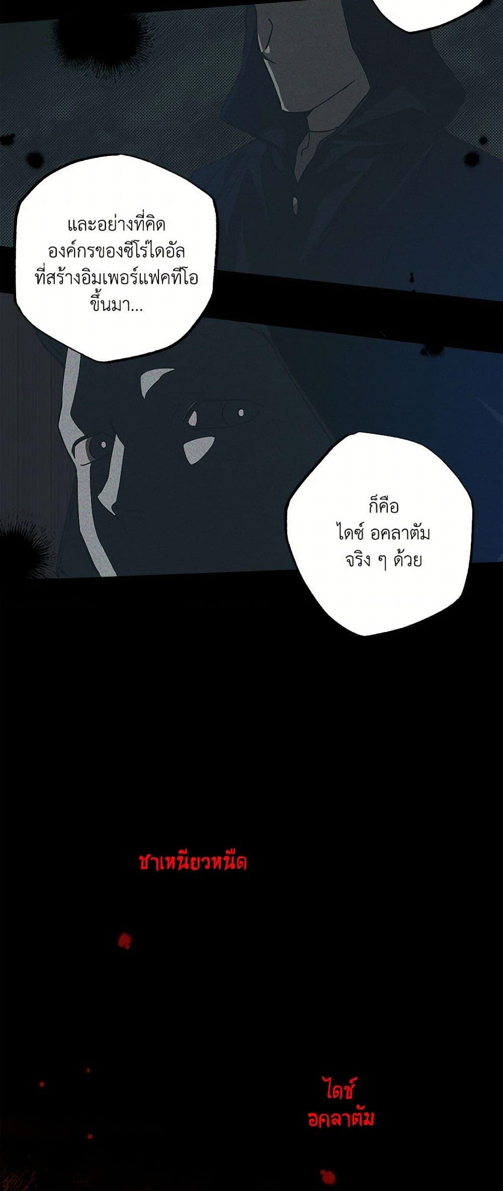 Manga-lc-com อ่านมังงะ อ่านการ์ตูน ออนไลน์ ฟรี It Was All a Mistake ตอนที่ 1 2 3 4 5 6 7 8 9 10 11 12 13 14 ฟรี ไม่มีโฆษณา Manga-lc - อ่าน มังงะ อ่าน การ์ตูน ออนไลน์ อ่านมังงะ ฟรี