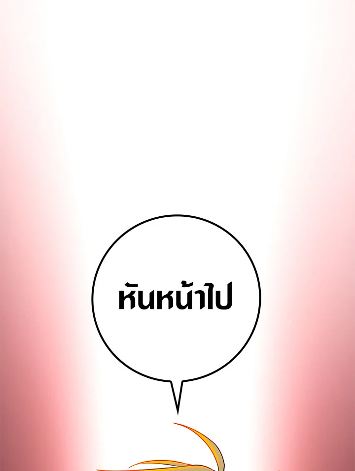 Manga-lc-com อ่านมังงะ อ่านการ์ตูน ออนไลน์ ฟรี The Lord of Coins ตอนที่ 1 2 3 4 5 6 7 8 9 10 11 12 13 14 ฟรี ไม่มีโฆษณา Manga-lc - อ่าน มังงะ อ่าน การ์ตูน ออนไลน์ อ่านมังงะ ฟรี