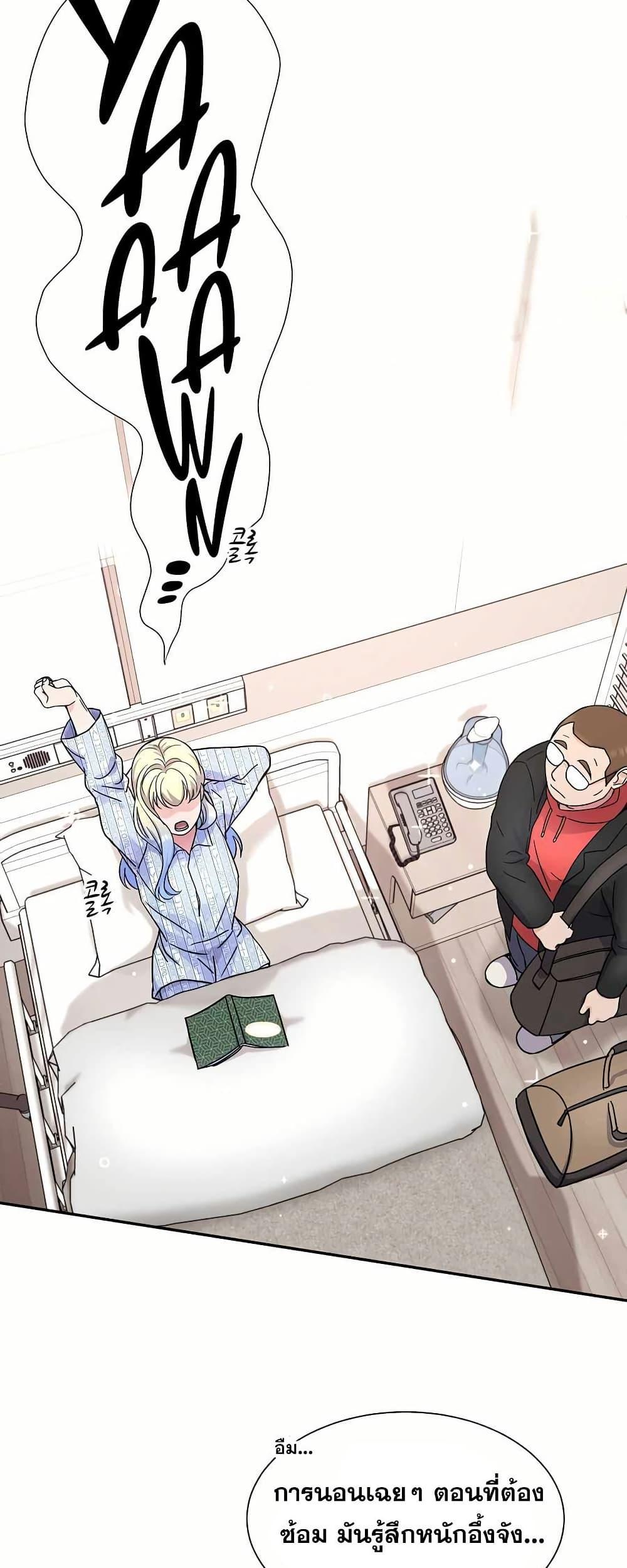 Manga-lc-com อ่านมังงะ อ่านการ์ตูน ออนไลน์ ฟรี Return of the Max-Level Doctor ตอนที่ 1 2 3 4 5 6 7 8 9 10 11 12 13 14 ฟรี ไม่มีโฆษณา Manga-lc - อ่าน มังงะ อ่าน การ์ตูน ออนไลน์ อ่านมังงะ ฟรี