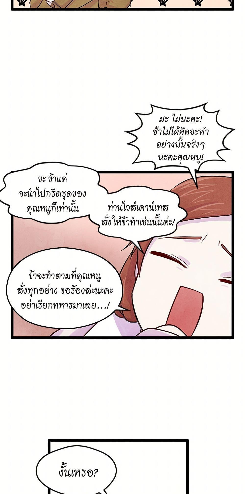 Manga-lc-com อ่านมังงะ อ่านการ์ตูน ออนไลน์ ฟรี Iris – The Lady and Her Smartphone ตอนที่ 1 2 3 4 5 6 7 8 9 10 11 12 13 14 ฟรี ไม่มีโฆษณา Manga-lc - อ่าน มังงะ อ่าน การ์ตูน ออนไลน์ อ่านมังงะ ฟรี