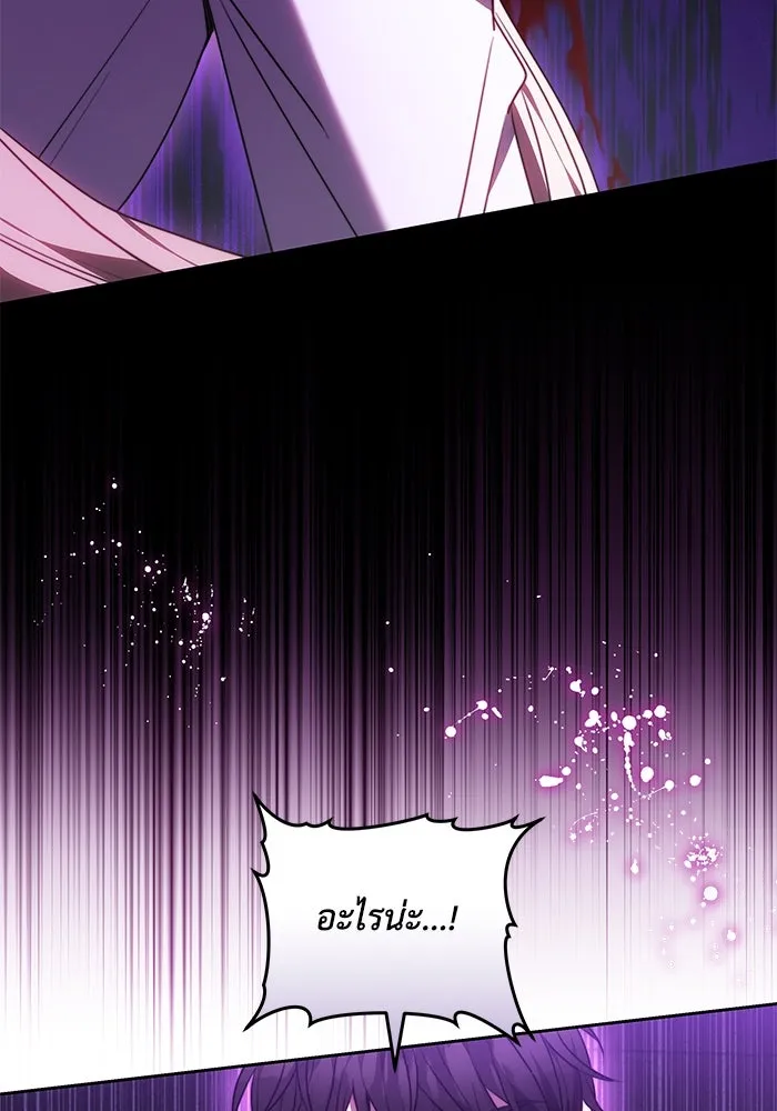 ย้อนเวลาพลิกชะตาทายาท ตอนที่ 69 รูปที่ 35