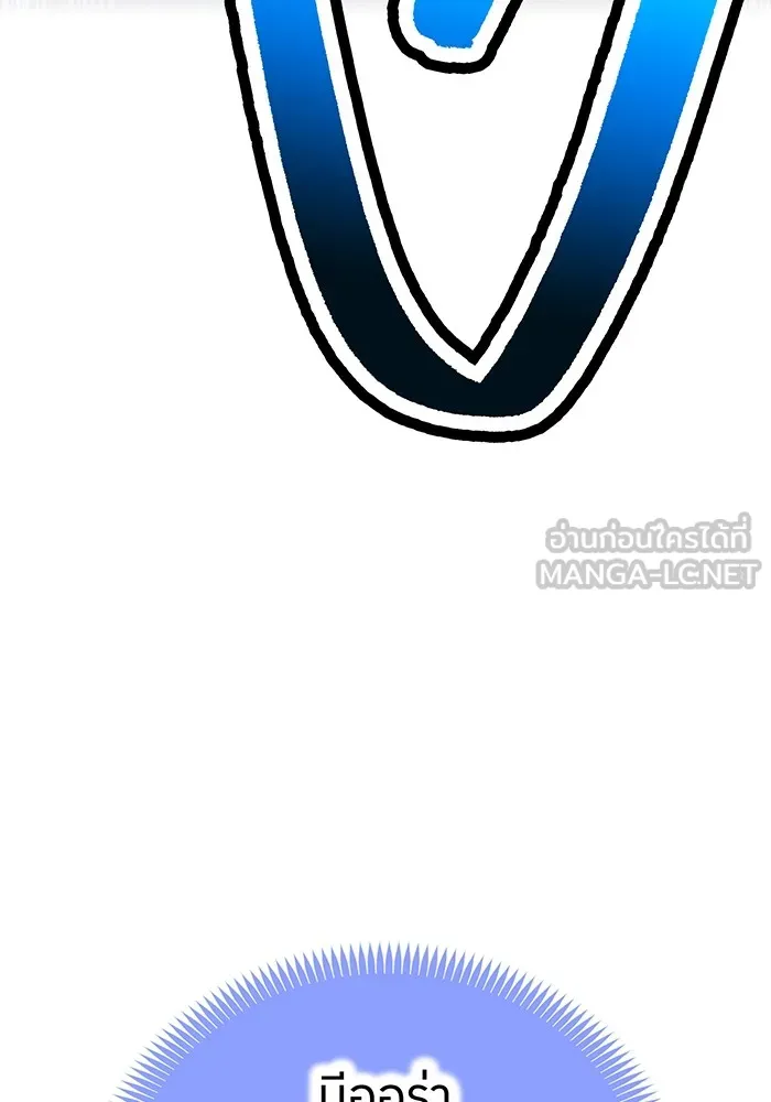 ฮันเตอร์สกิลโกง ตอนที่ 21 การต่อสู้ที่แท้จริง รูปที่ 69