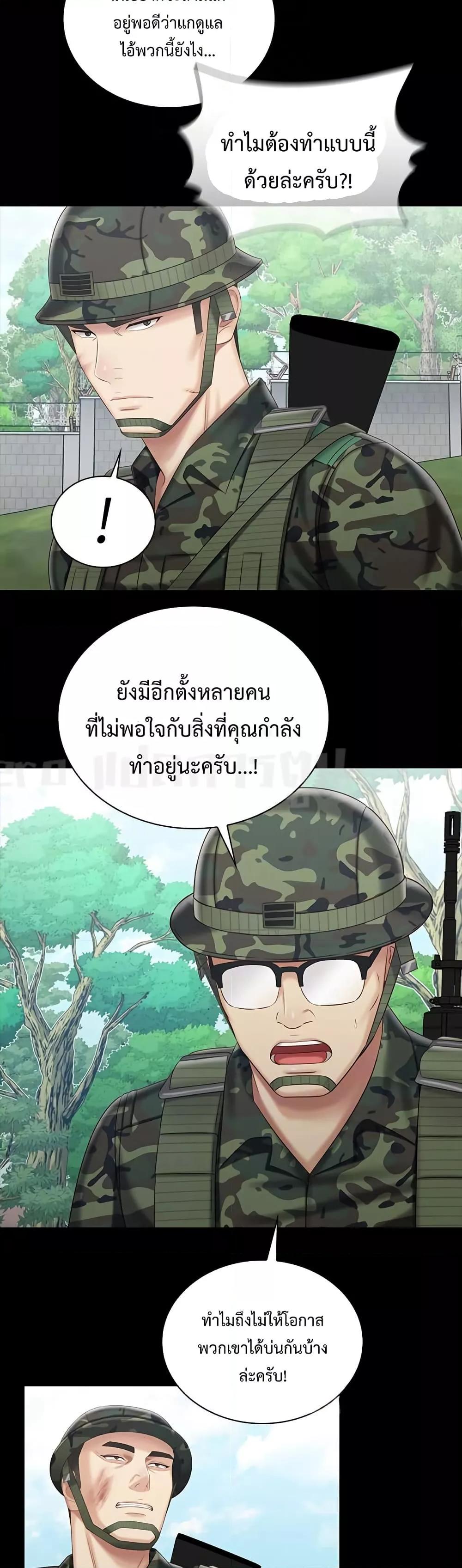 Doujin-Lc- อ่าน โดจิน มังฮวา เกาหลี ญี่ปุ่น จีน แปลไทย My Sister’s Duty ตอนที่ 1 2 3 4 5 6 7 8 9 10 11 12 13 14 ฟรี ไม่มีโฆษณา อ่าน โดจิน Manhwa เกาหลี ญี่ปุ่น จีน เรามีครบ คัดมาให้เน้นๆ โดจิน 18+ รับประกันความฟินโดย  Doujin Lc