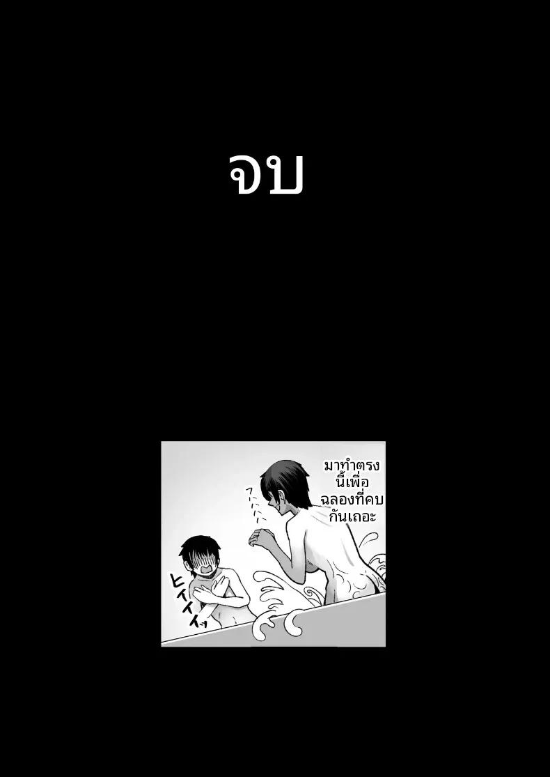 Doujin-Lc- อ่าน โดจิน มังฮวา เกาหลี ญี่ปุ่น จีน แปลไทย เรื่องราวความรักระหว่างเอซสาวทีมกับผู้จัดการ (Makuragi Zabuton) ตอนที่ 1 2 3 4 5 6 7 8 9 10 11 12 13 14 ฟรี ไม่มีโฆษณา อ่าน โดจิน Manhwa เกาหลี ญี่ปุ่น จีน เรามีครบ คัดมาให้เน้นๆ โดจิน 18+ รับประกันความฟินโดย  Doujin Lc