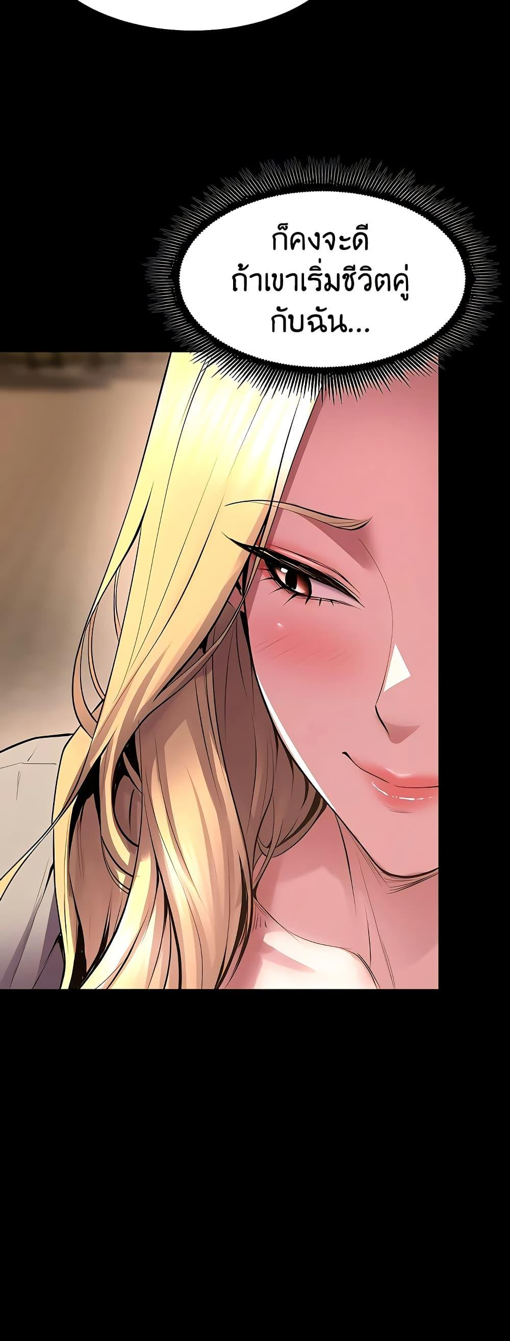 Doujin-Lc- อ่าน โดจิน มังฮวา เกาหลี ญี่ปุ่น จีน แปลไทย Prison Revenge ตอนที่ 1 2 3 4 5 6 7 8 9 10 11 12 13 14 ฟรี ไม่มีโฆษณา อ่าน โดจิน Manhwa เกาหลี ญี่ปุ่น จีน เรามีครบ คัดมาให้เน้นๆ โดจิน 18+ รับประกันความฟินโดย  Doujin Lc