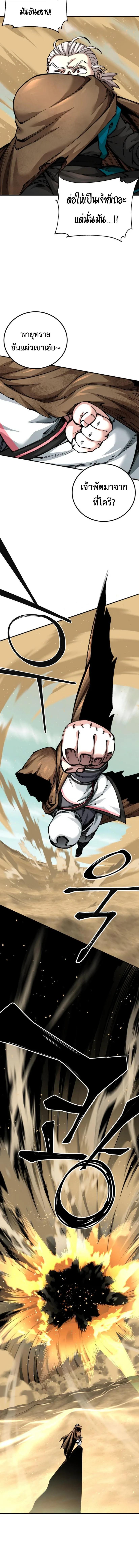 Manga-lc-com อ่านมังงะ อ่านการ์ตูน ออนไลน์ ฟรี Warrior Grandpa And Grandmaster Daughter ตอนที่ 1 2 3 4 5 6 7 8 9 10 11 12 13 14 ฟรี ไม่มีโฆษณา Manga-lc - อ่าน มังงะ อ่าน การ์ตูน ออนไลน์ อ่านมังงะ ฟรี