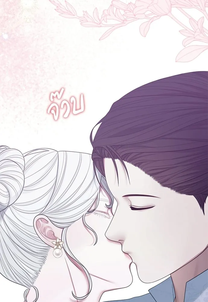 สาวใช้อย่างฉัน ขอเลือกหันหลังให้นาย ตอนที่ 60 (ตอนจบ) รูปที่ 89
