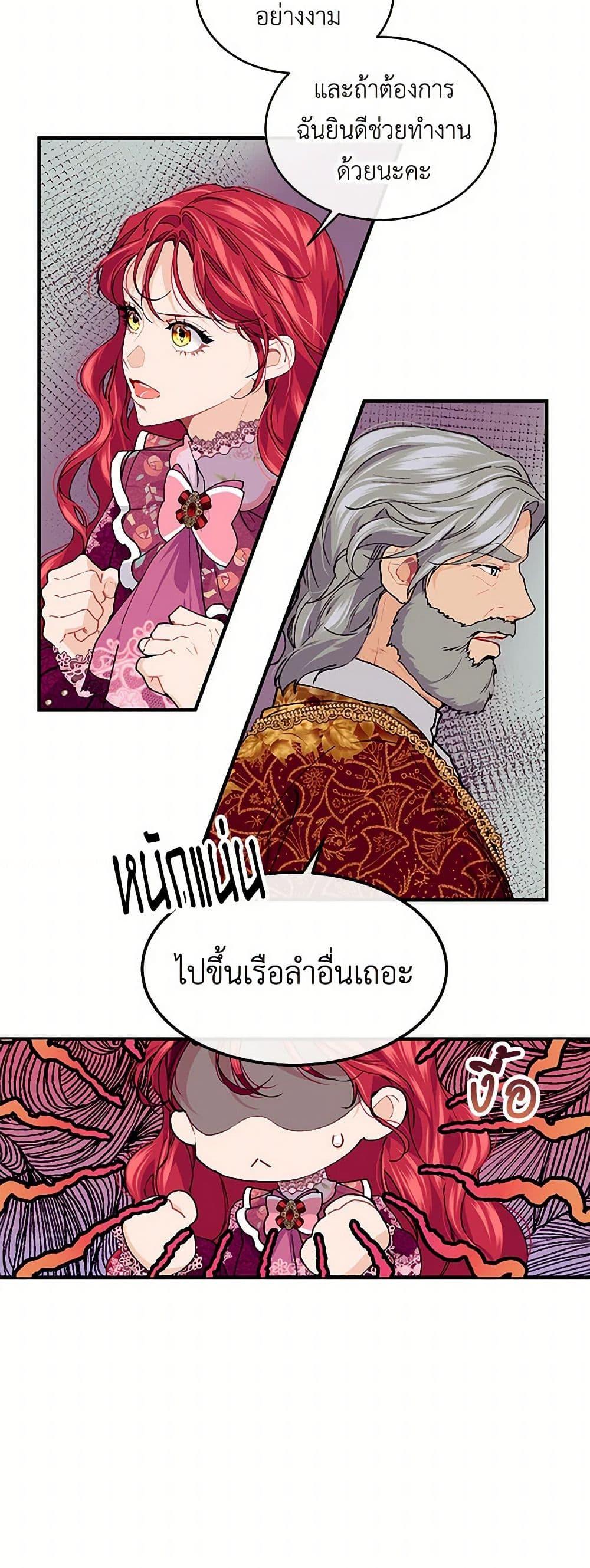 Manga-lc-com อ่านมังงะ อ่านการ์ตูน ออนไลน์ ฟรี The Elegant Sea of Savagery ตอนที่ 1 2 3 4 5 6 7 8 9 10 11 12 13 14 ฟรี ไม่มีโฆษณา Manga-lc - อ่าน มังงะ อ่าน การ์ตูน ออนไลน์ อ่านมังงะ ฟรี