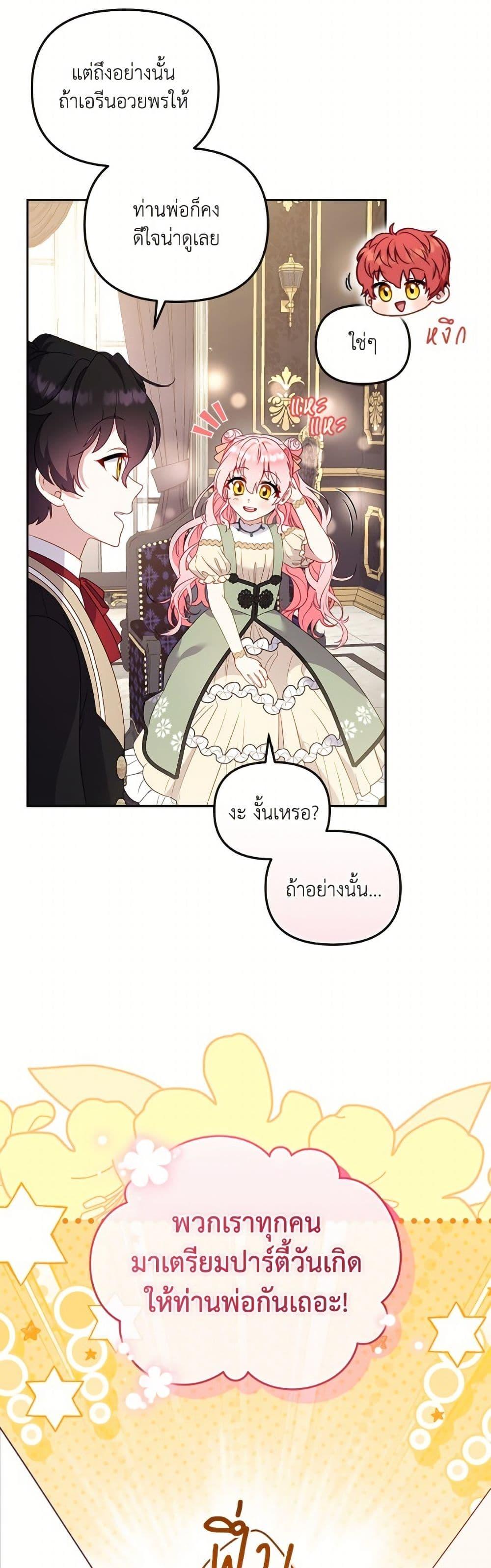 Manga-lc-com อ่านมังงะ อ่านการ์ตูน ออนไลน์ ฟรี I’m Being Raised by Villains ตอนที่ 1 2 3 4 5 6 7 8 9 10 11 12 13 14 ฟรี ไม่มีโฆษณา Manga-lc - อ่าน มังงะ อ่าน การ์ตูน ออนไลน์ อ่านมังงะ ฟรี