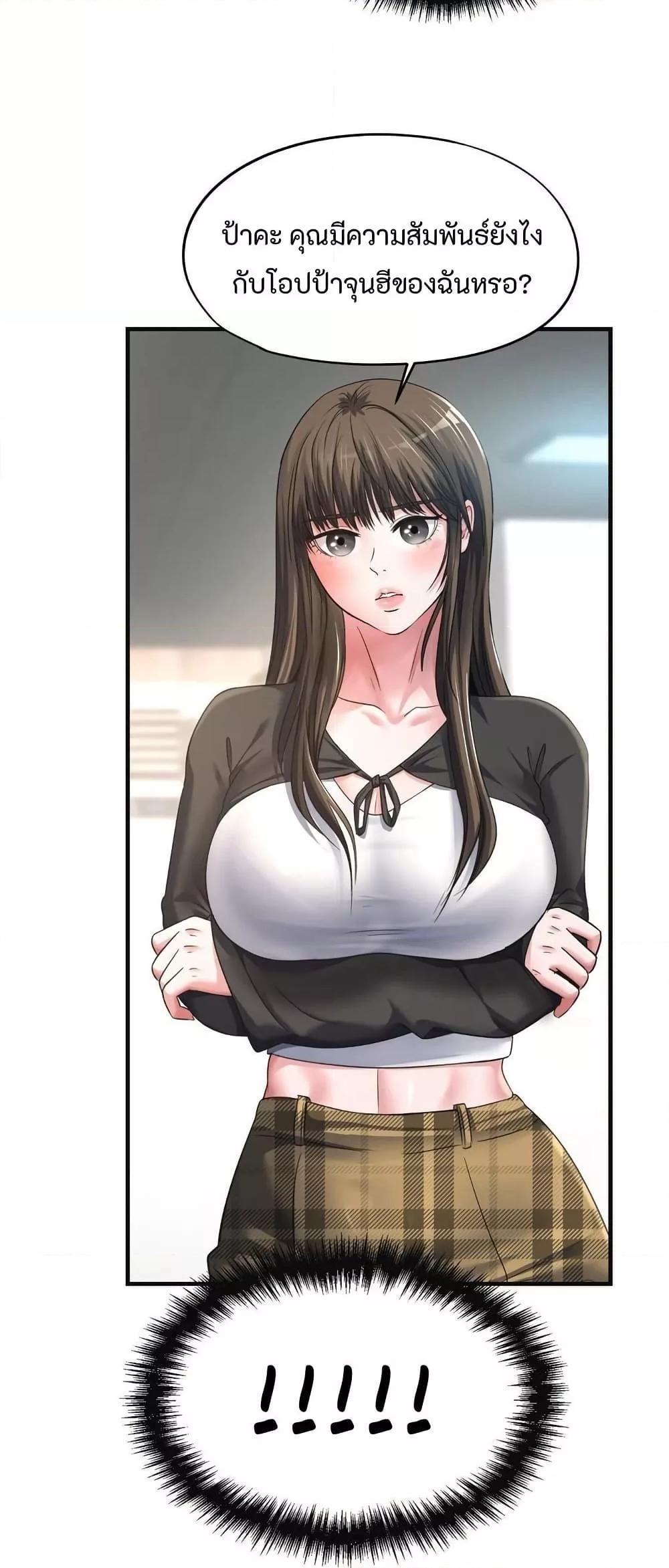 Doujin-Lc- อ่าน โดจิน มังฮวา เกาหลี ญี่ปุ่น จีน แปลไทย Secret Affection ตอนที่ 1 2 3 4 5 6 7 8 9 10 11 12 13 14 ฟรี ไม่มีโฆษณา อ่าน โดจิน Manhwa เกาหลี ญี่ปุ่น จีน เรามีครบ คัดมาให้เน้นๆ โดจิน 18+ รับประกันความฟินโดย  Doujin Lc
