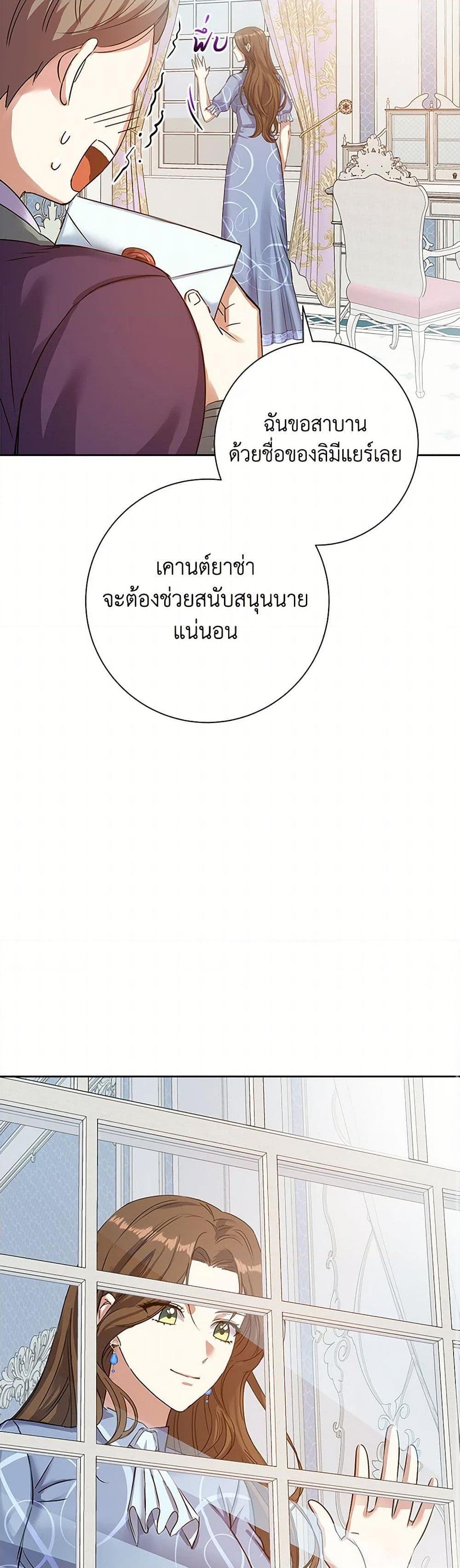 Manga-lc-com อ่านมังงะ อ่านการ์ตูน ออนไลน์ ฟรี The Villainess Once Said ตอนที่ 1 2 3 4 5 6 7 8 9 10 11 12 13 14 ฟรี ไม่มีโฆษณา Manga-lc - อ่าน มังงะ อ่าน การ์ตูน ออนไลน์ อ่านมังงะ ฟรี