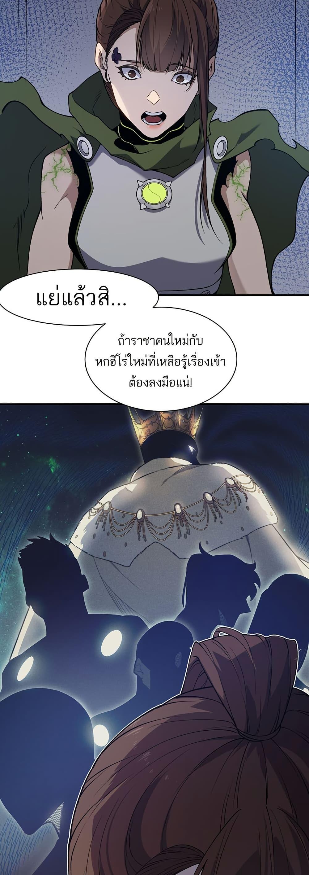 Manga-lc-com อ่านมังงะ อ่านการ์ตูน ออนไลน์ ฟรี Demonic Evolution ตอนที่ 1 2 3 4 5 6 7 8 9 10 11 12 13 14 ฟรี ไม่มีโฆษณา Manga-lc - อ่าน มังงะ อ่าน การ์ตูน ออนไลน์ อ่านมังงะ ฟรี