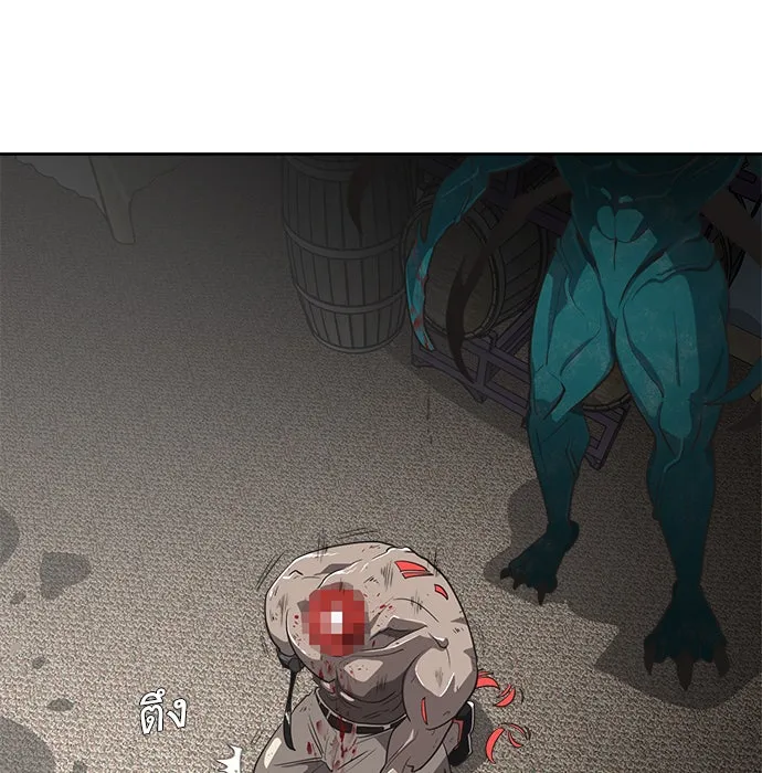 ยุคแห่งยอดมนุษย์ ตอนที่ 13 รูปที่ 113