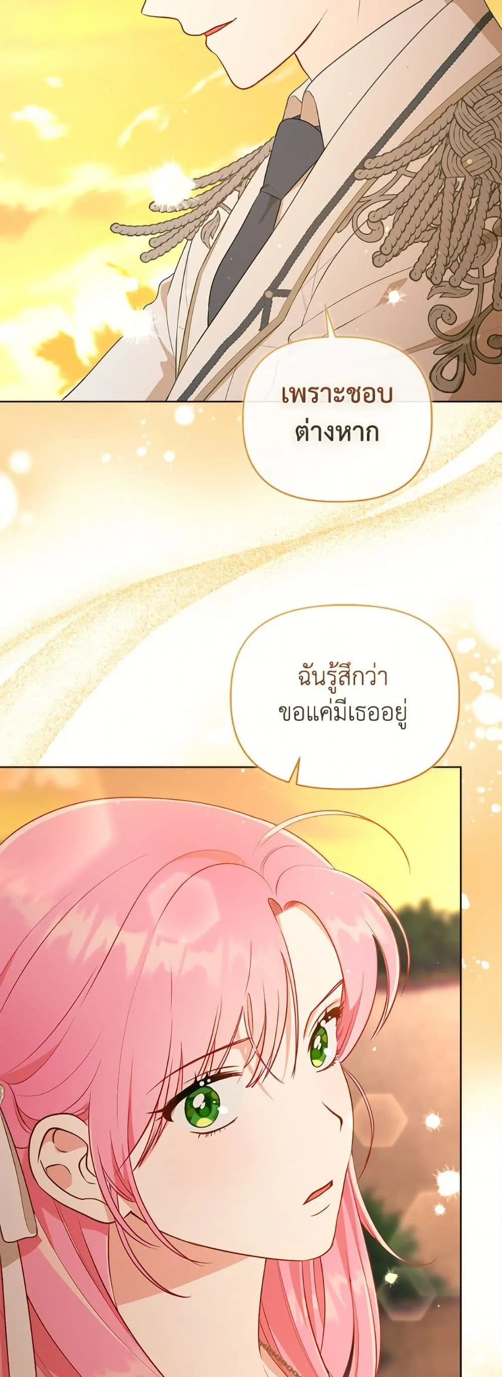Manga-lc-com อ่านมังงะ อ่านการ์ตูน ออนไลน์ ฟรี The Perks of Being an S-Class Heroine ตอนที่ 1 2 3 4 5 6 7 8 9 10 11 12 13 14 ฟรี ไม่มีโฆษณา Manga-lc - อ่าน มังงะ อ่าน การ์ตูน ออนไลน์ อ่านมังงะ ฟรี