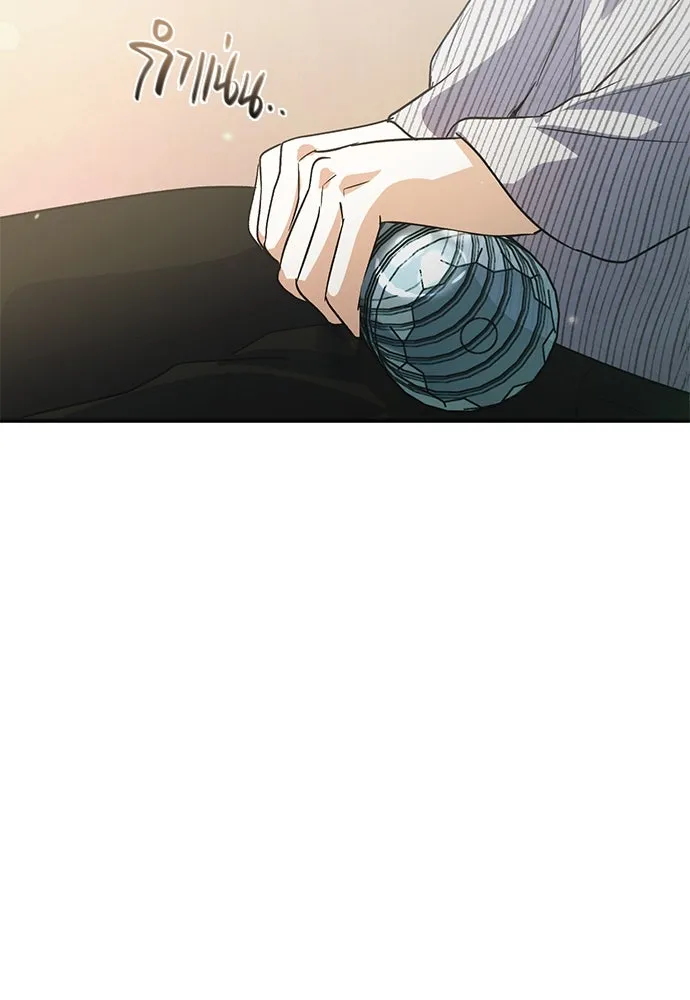 บันทึกรักลูกสาวเจ้าพ่อ ตอนที่ 12 รูปที่ 77