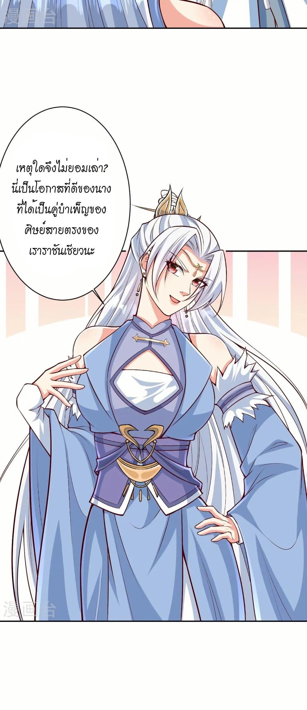 Manga-lc-com อ่านมังงะ อ่านการ์ตูน ออนไลน์ ฟรี Against the Gods อสูรพลิกฟ้า ตอนที่ 1 2 3 4 5 6 7 8 9 10 11 12 13 14 ฟรี ไม่มีโฆษณา Manga-lc - อ่าน มังงะ อ่าน การ์ตูน ออนไลน์ อ่านมังงะ ฟรี