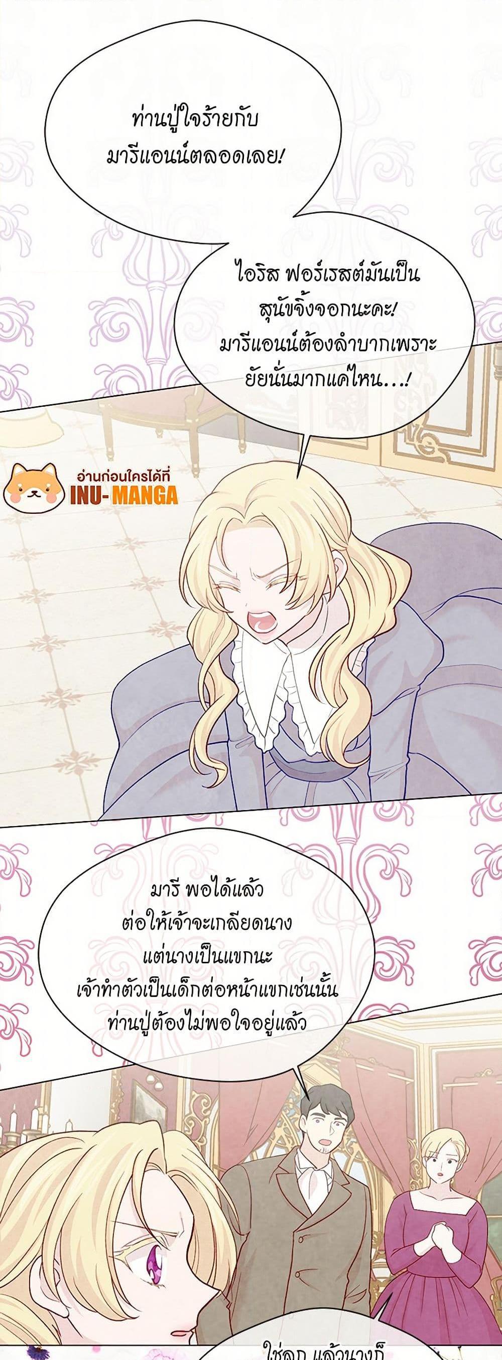 Manga-lc-com อ่านมังงะ อ่านการ์ตูน ออนไลน์ ฟรี Iris – The Lady and Her Smartphone ตอนที่ 1 2 3 4 5 6 7 8 9 10 11 12 13 14 ฟรี ไม่มีโฆษณา Manga-lc - อ่าน มังงะ อ่าน การ์ตูน ออนไลน์ อ่านมังงะ ฟรี
