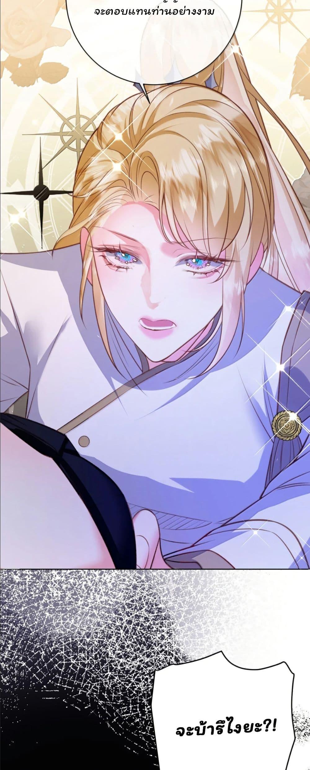 Manga-lc-com อ่านมังงะ อ่านการ์ตูน ออนไลน์ ฟรี My Only Wish as a Demon Maid Is to Be Hurt by My Lady ตอนที่ 1 2 3 4 5 6 7 8 9 10 11 12 13 14 ฟรี ไม่มีโฆษณา Manga-lc - อ่าน มังงะ อ่าน การ์ตูน ออนไลน์ อ่านมังงะ ฟรี