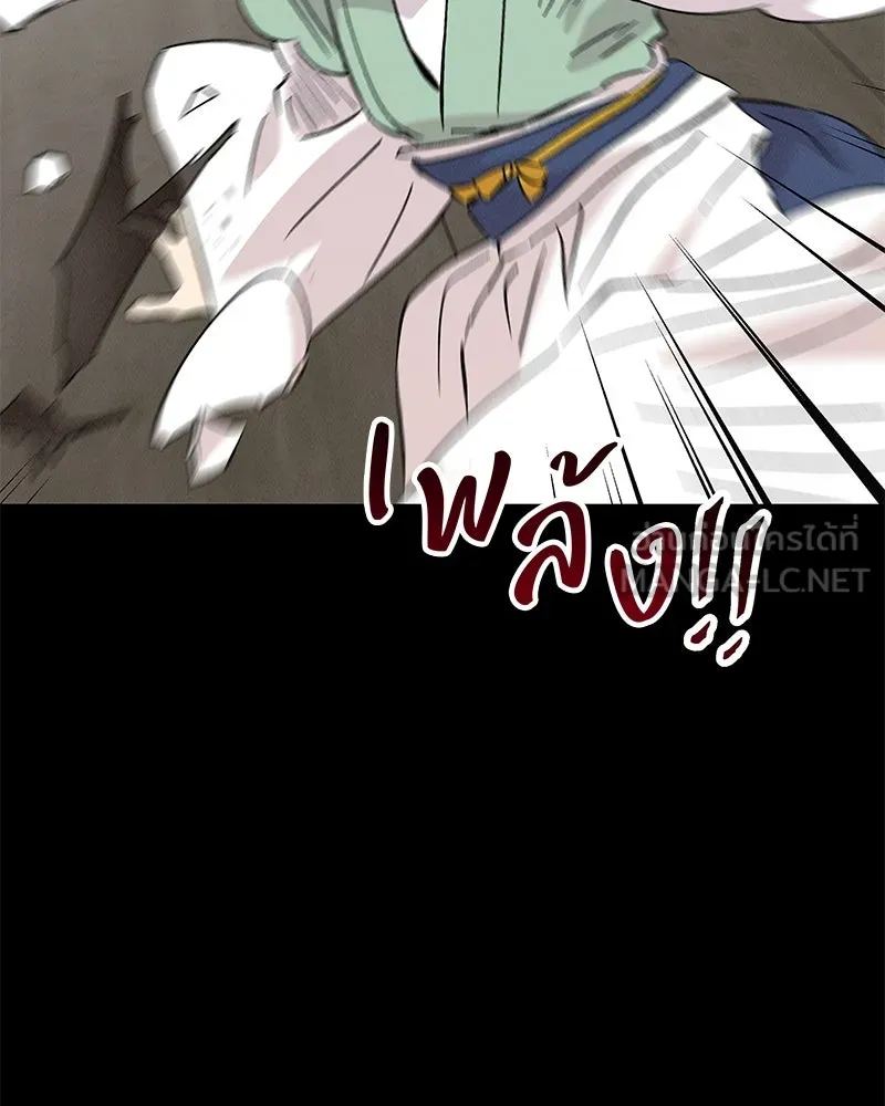 ข้าต้องไม่ใช่พระชายา ตอนที่ 70 รูปที่ 102