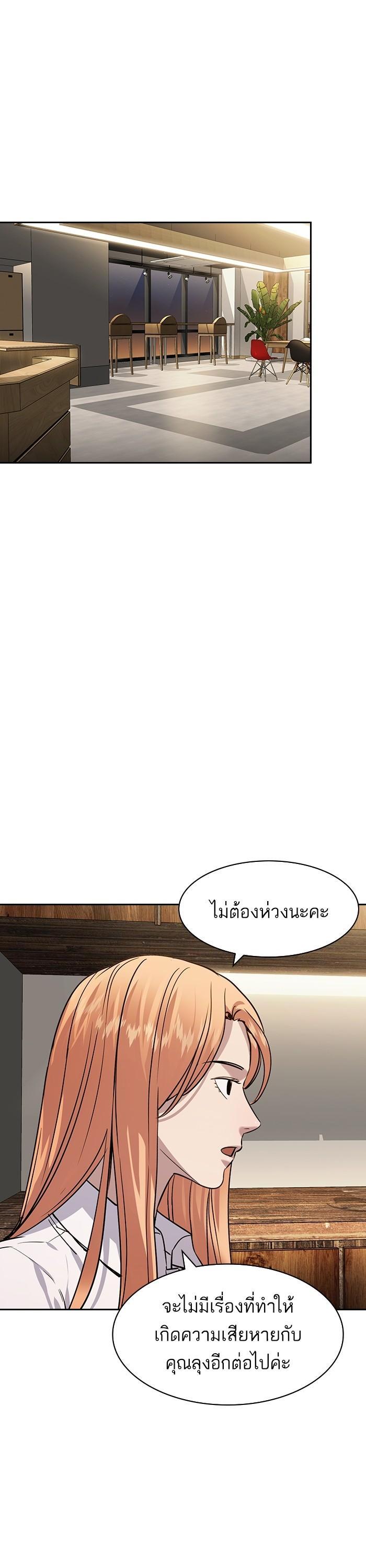 Manga-lc-com อ่านมังงะ อ่านการ์ตูน ออนไลน์ ฟรี The World Is Money and Power กลโกงโลกพนัน ตอนที่ 1 2 3 4 5 6 7 8 9 10 11 12 13 14 ฟรี ไม่มีโฆษณา Manga-lc - อ่าน มังงะ อ่าน การ์ตูน ออนไลน์ อ่านมังงะ ฟรี