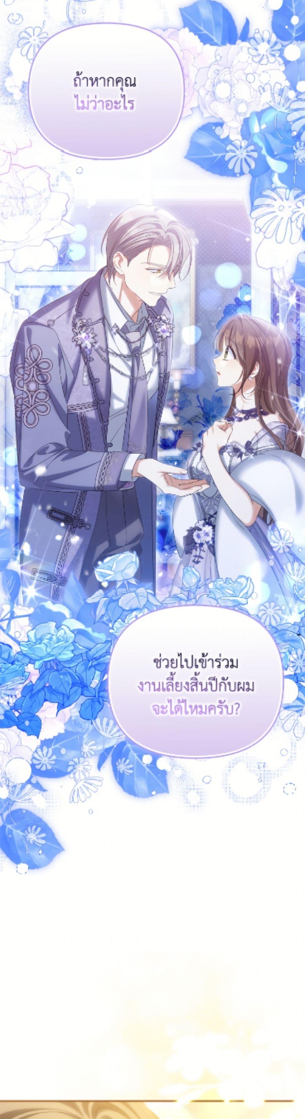 Manga-lc-com อ่านมังงะ อ่านการ์ตูน ออนไลน์ ฟรี Why Are You Obsessed With Your Fake Wife ตอนที่ 1 2 3 4 5 6 7 8 9 10 11 12 13 14 ฟรี ไม่มีโฆษณา Manga-lc - อ่าน มังงะ อ่าน การ์ตูน ออนไลน์ อ่านมังงะ ฟรี
