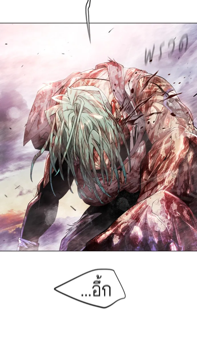 ยุคแห่งยอดมนุษย์ ตอนที่ 48 รูปที่ 98