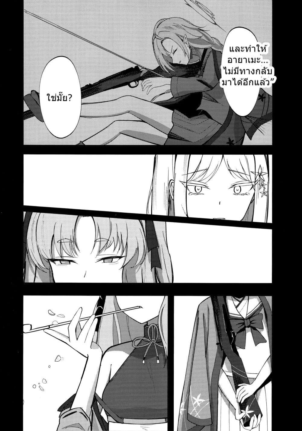 Manga-lc-com อ่านมังงะ อ่านการ์ตูน ออนไลน์ ฟรี Blue Archive Frozen Transformation By hexaroque ตอนที่ 1 2 3 4 5 6 7 8 9 10 11 12 13 14 ฟรี ไม่มีโฆษณา Manga-lc - อ่าน มังงะ อ่าน การ์ตูน ออนไลน์ อ่านมังงะ ฟรี