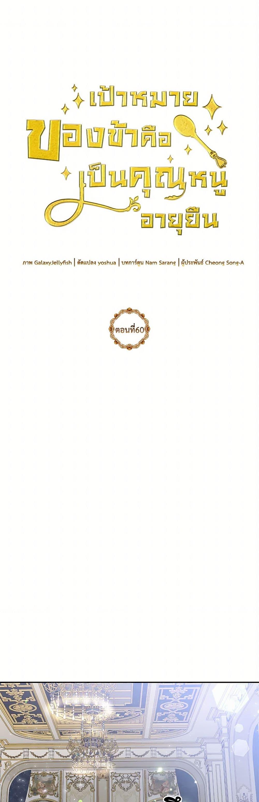 Manga-lc-com อ่านมังงะ อ่านการ์ตูน ออนไลน์ ฟรี My Goal is to Live a Long ตอนที่ 1 2 3 4 5 6 7 8 9 10 11 12 13 14 ฟรี ไม่มีโฆษณา Manga-lc - อ่าน มังงะ อ่าน การ์ตูน ออนไลน์ อ่านมังงะ ฟรี