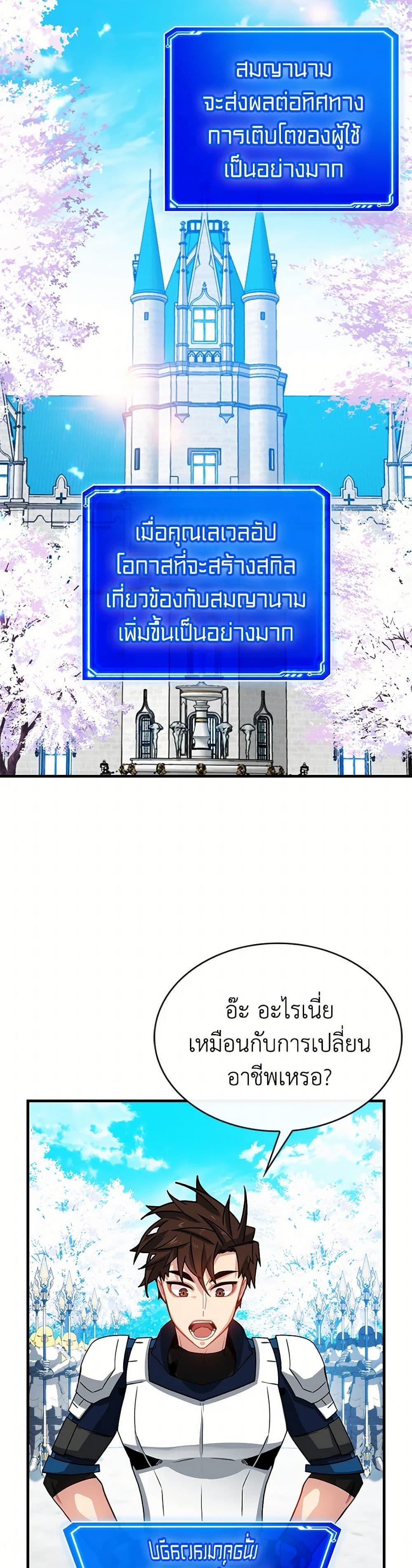 Manga-lc-com อ่านมังงะ อ่านการ์ตูน ออนไลน์ ฟรี SSS-Class Gacha Hunter ตอนที่ 1 2 3 4 5 6 7 8 9 10 11 12 13 14 ฟรี ไม่มีโฆษณา Manga-lc - อ่าน มังงะ อ่าน การ์ตูน ออนไลน์ อ่านมังงะ ฟรี