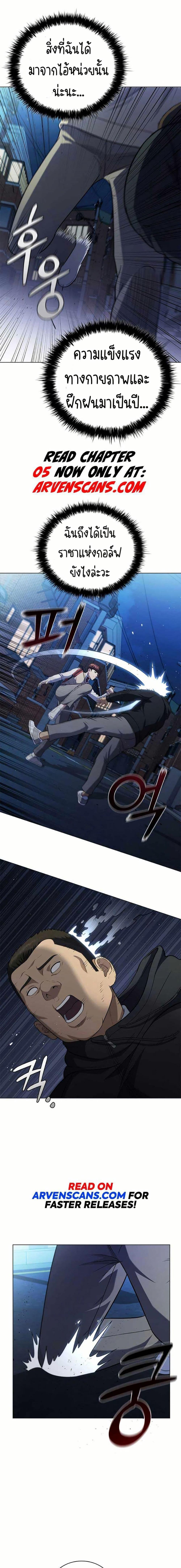 Manga-lc-com อ่านมังงะ อ่านการ์ตูน ออนไลน์ ฟรี I CAN DO IT!! ตอนที่ 1 2 3 4 5 6 7 8 9 10 11 12 13 14 ฟรี ไม่มีโฆษณา Manga-lc - อ่าน มังงะ อ่าน การ์ตูน ออนไลน์ อ่านมังงะ ฟรี