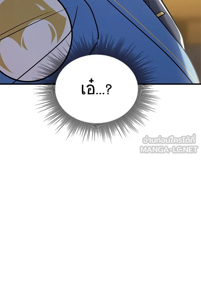 วายร้ายก็อยากมีรัก ตอนที่ 33 รูปที่ 39