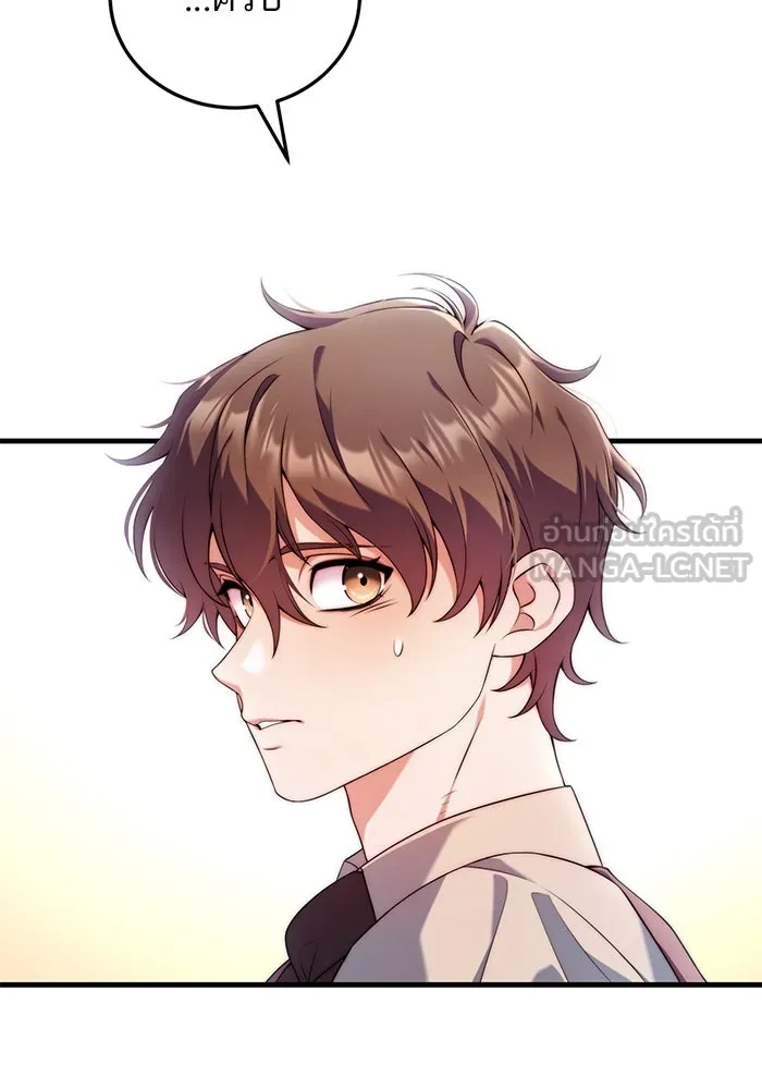 แผนหย่าสามีทรราช ตอนที่ 38 รูปที่ 9