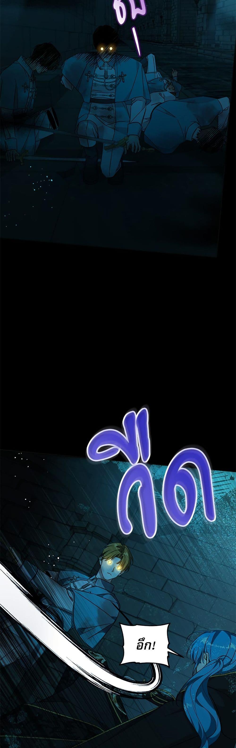 Manga-lc-com อ่านมังงะ อ่านการ์ตูน ออนไลน์ ฟรี Saving the Villain Who was Abandoned by the Female Lead ตอนที่ 1 2 3 4 5 6 7 8 9 10 11 12 13 14 ฟรี ไม่มีโฆษณา Manga-lc - อ่าน มังงะ อ่าน การ์ตูน ออนไลน์ อ่านมังงะ ฟรี