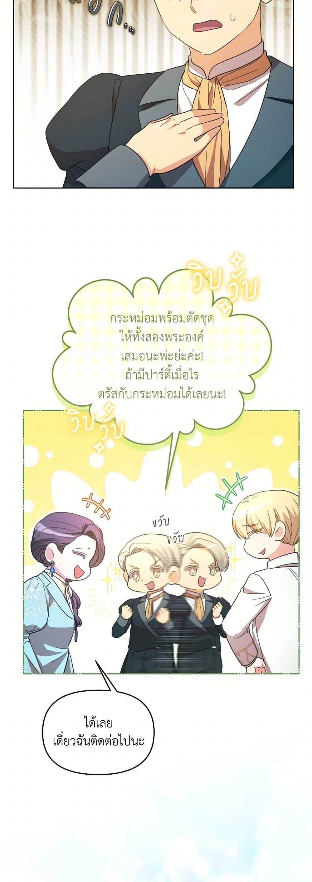 Manga-lc-com อ่านมังงะ อ่านการ์ตูน ออนไลน์ ฟรี The Villainess’s Dazzling Debut ตอนที่ 1 2 3 4 5 6 7 8 9 10 11 12 13 14 ฟรี ไม่มีโฆษณา Manga-lc - อ่าน มังงะ อ่าน การ์ตูน ออนไลน์ อ่านมังงะ ฟรี