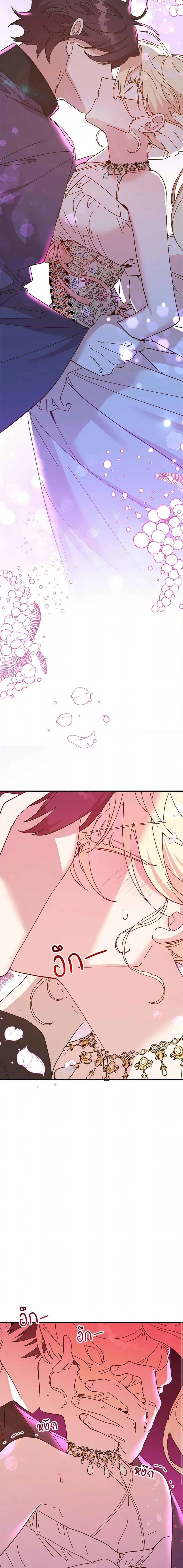 Manga-lc-com อ่านมังงะ อ่านการ์ตูน ออนไลน์ ฟรี The Princess Pretends to Be Crazy ตอนที่ 1 2 3 4 5 6 7 8 9 10 11 12 13 14 ฟรี ไม่มีโฆษณา Manga-lc - อ่าน มังงะ อ่าน การ์ตูน ออนไลน์ อ่านมังงะ ฟรี