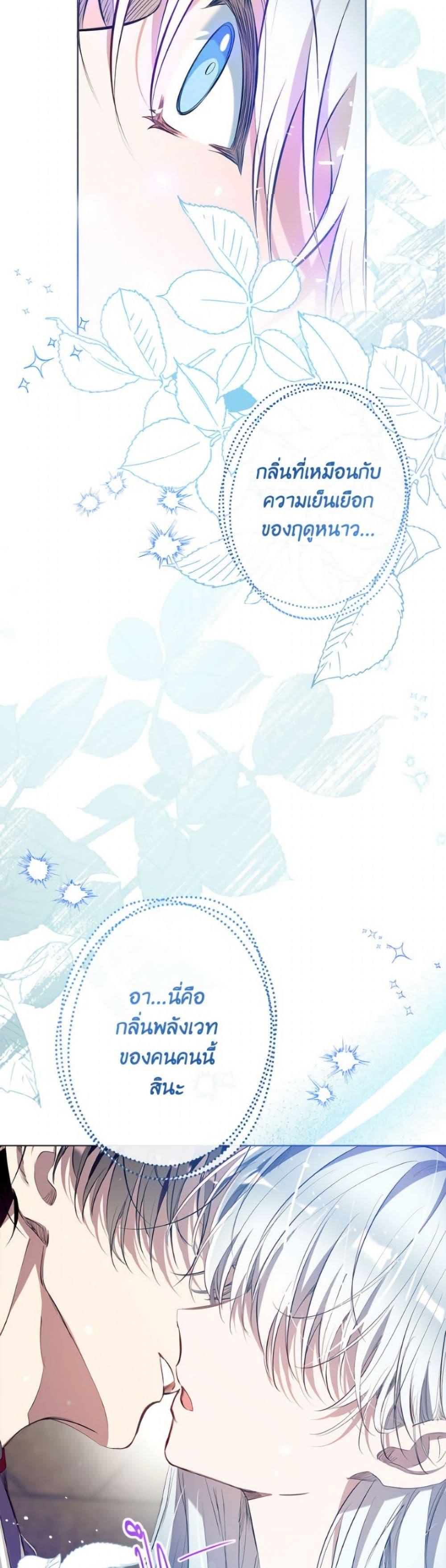 Manga-lc-com อ่านมังงะ อ่านการ์ตูน ออนไลน์ ฟรี Can We Become a Family ตอนที่ 1 2 3 4 5 6 7 8 9 10 11 12 13 14 ฟรี ไม่มีโฆษณา Manga-lc - อ่าน มังงะ อ่าน การ์ตูน ออนไลน์ อ่านมังงะ ฟรี