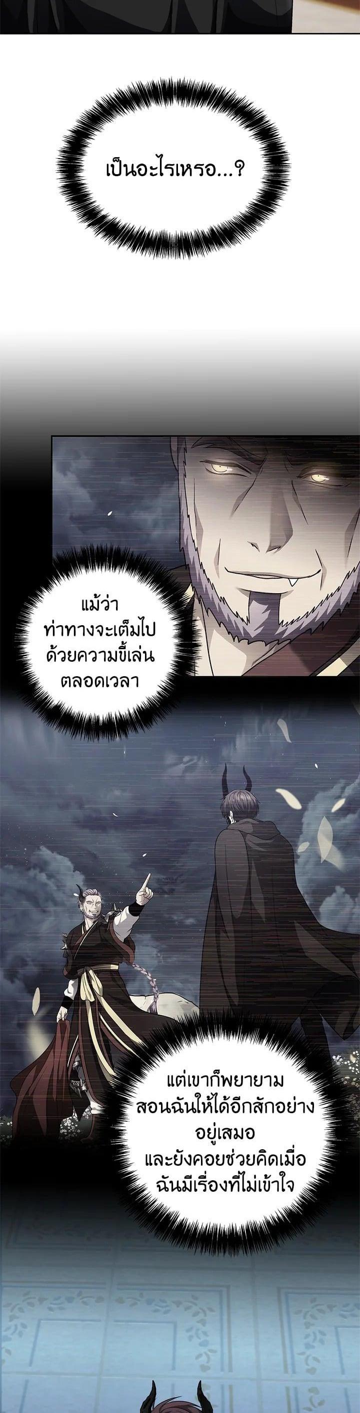 Manga-lc-com อ่านมังงะ อ่านการ์ตูน ออนไลน์ ฟรี Second Life Ranker ตอนที่ 1 2 3 4 5 6 7 8 9 10 11 12 13 14 ฟรี ไม่มีโฆษณา Manga-lc - อ่าน มังงะ อ่าน การ์ตูน ออนไลน์ อ่านมังงะ ฟรี