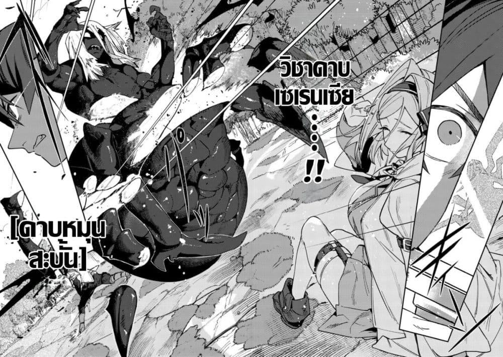 Manga-lc-com อ่านมังงะ อ่านการ์ตูน ออนไลน์ ฟรี Game Chishiki de Saikyou ni Natta Mob Heishi wa, Shin no Jitsuryoku wo Kakushitai ตอนที่ 1 2 3 4 5 6 7 8 9 10 11 12 13 14 ฟรี ไม่มีโฆษณา Manga-lc - อ่าน มังงะ อ่าน การ์ตูน ออนไลน์ อ่านมังงะ ฟรี