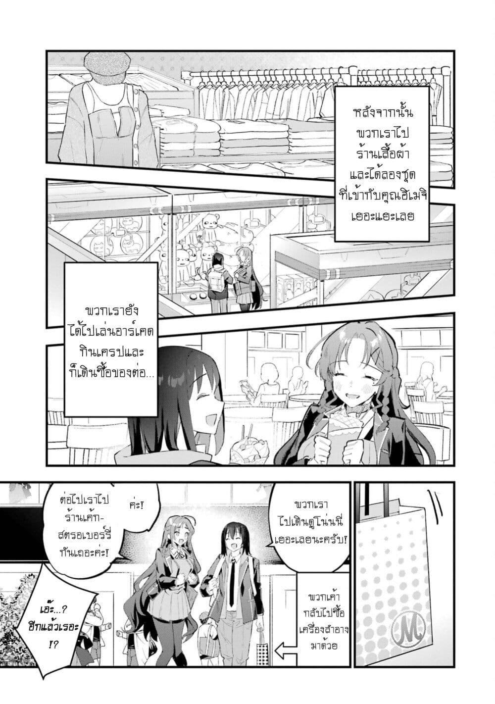 Manga-lc-com อ่านมังงะ อ่านการ์ตูน ออนไลน์ ฟรี Urakata de Support Shiteta Geinou Ikka wo Tsuihousareta Boku wa, Futsuu no Seishun wo Ouka Shitai ตอนที่ 1 2 3 4 5 6 7 8 9 10 11 12 13 14 ฟรี ไม่มีโฆษณา Manga-lc - อ่าน มังงะ อ่าน การ์ตูน ออนไลน์ อ่านมังงะ ฟรี