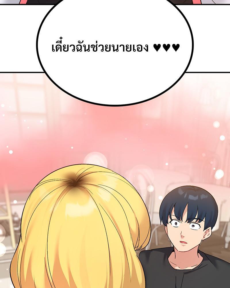 Doujin-Lc- อ่าน โดจิน มังฮวา เกาหลี ญี่ปุ่น จีน แปลไทย Playing On Hard Mode ตอนที่ 1 2 3 4 5 6 7 8 9 10 11 12 13 14 ฟรี ไม่มีโฆษณา อ่าน โดจิน Manhwa เกาหลี ญี่ปุ่น จีน เรามีครบ คัดมาให้เน้นๆ โดจิน 18+ รับประกันความฟินโดย  Doujin Lc