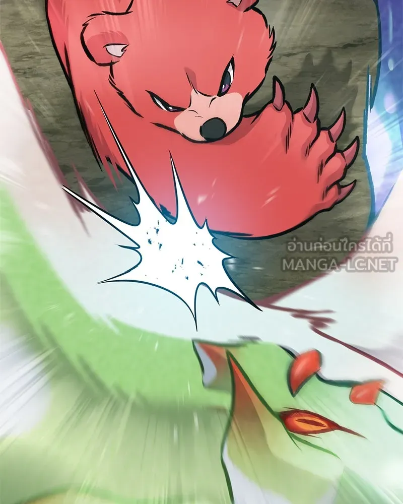 ปลูกผักพิชิตหอคอย ตอนที่ 91 รูปที่ 27