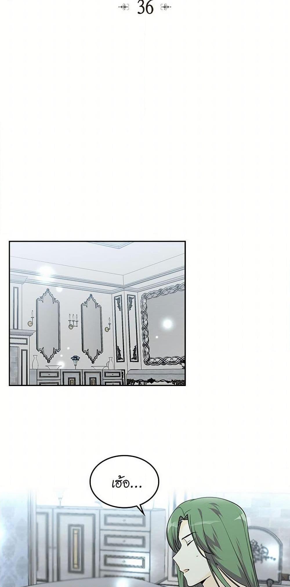 Manga-lc-com อ่านมังงะ อ่านการ์ตูน ออนไลน์ ฟรี The Antagonist’s Pet ตอนที่ 1 2 3 4 5 6 7 8 9 10 11 12 13 14 ฟรี ไม่มีโฆษณา Manga-lc - อ่าน มังงะ อ่าน การ์ตูน ออนไลน์ อ่านมังงะ ฟรี