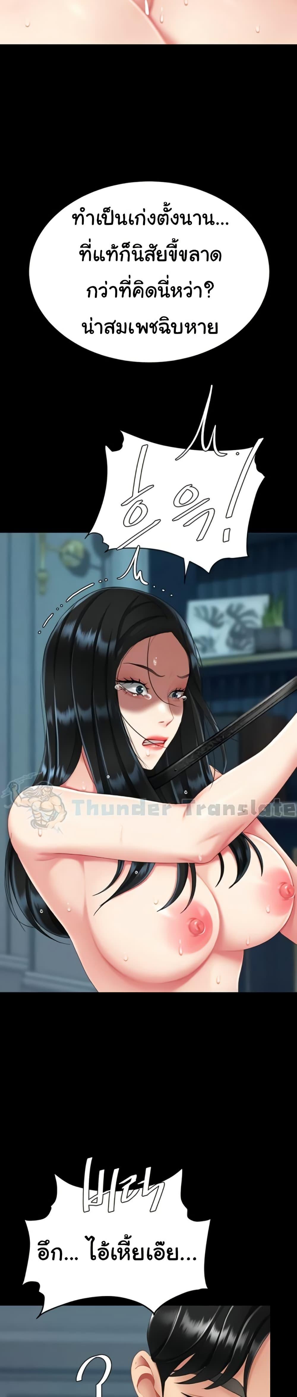 Doujin-Lc- อ่าน โดจิน มังฮวา เกาหลี ญี่ปุ่น จีน แปลไทย Go Ahead, Mom ตอนที่ 1 2 3 4 5 6 7 8 9 10 11 12 13 14 ฟรี ไม่มีโฆษณา อ่าน โดจิน Manhwa เกาหลี ญี่ปุ่น จีน เรามีครบ คัดมาให้เน้นๆ โดจิน 18+ รับประกันความฟินโดย  Doujin Lc