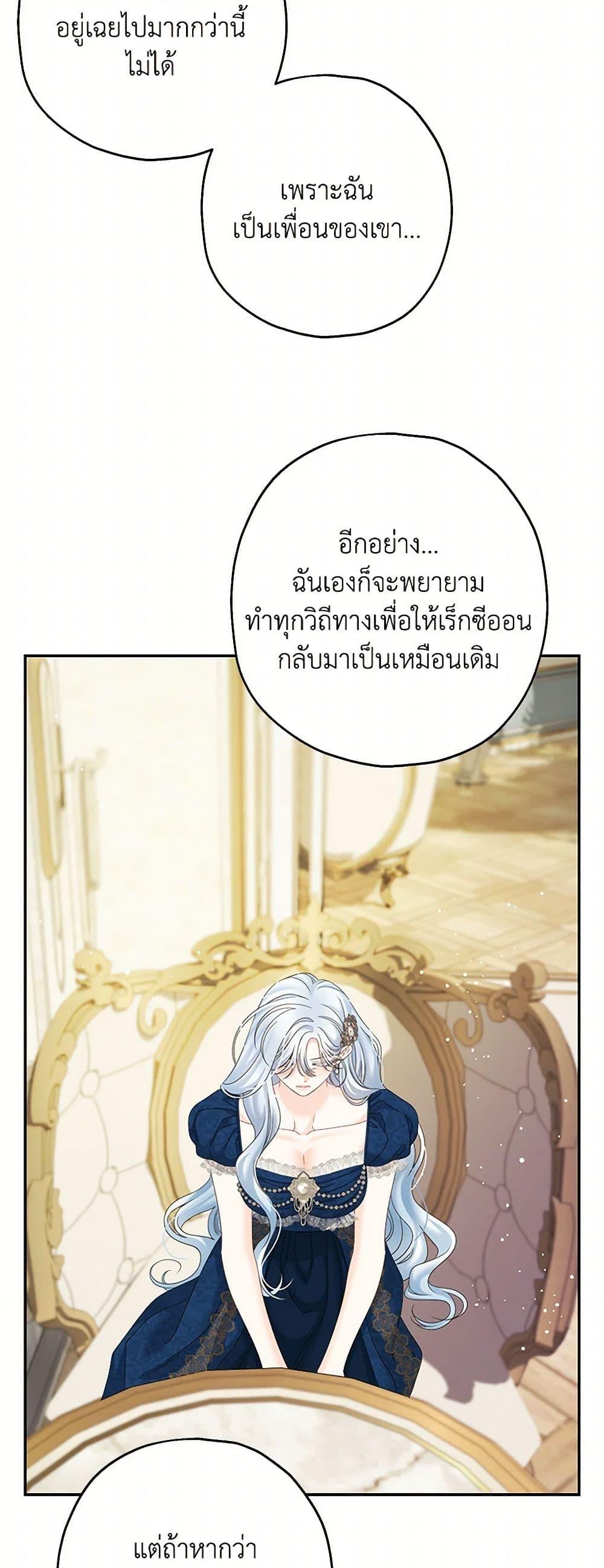 Manga-lc-com อ่านมังงะ อ่านการ์ตูน ออนไลน์ ฟรี Made Into the Main Character ตอนที่ 1 2 3 4 5 6 7 8 9 10 11 12 13 14 ฟรี ไม่มีโฆษณา Manga-lc - อ่าน มังงะ อ่าน การ์ตูน ออนไลน์ อ่านมังงะ ฟรี
