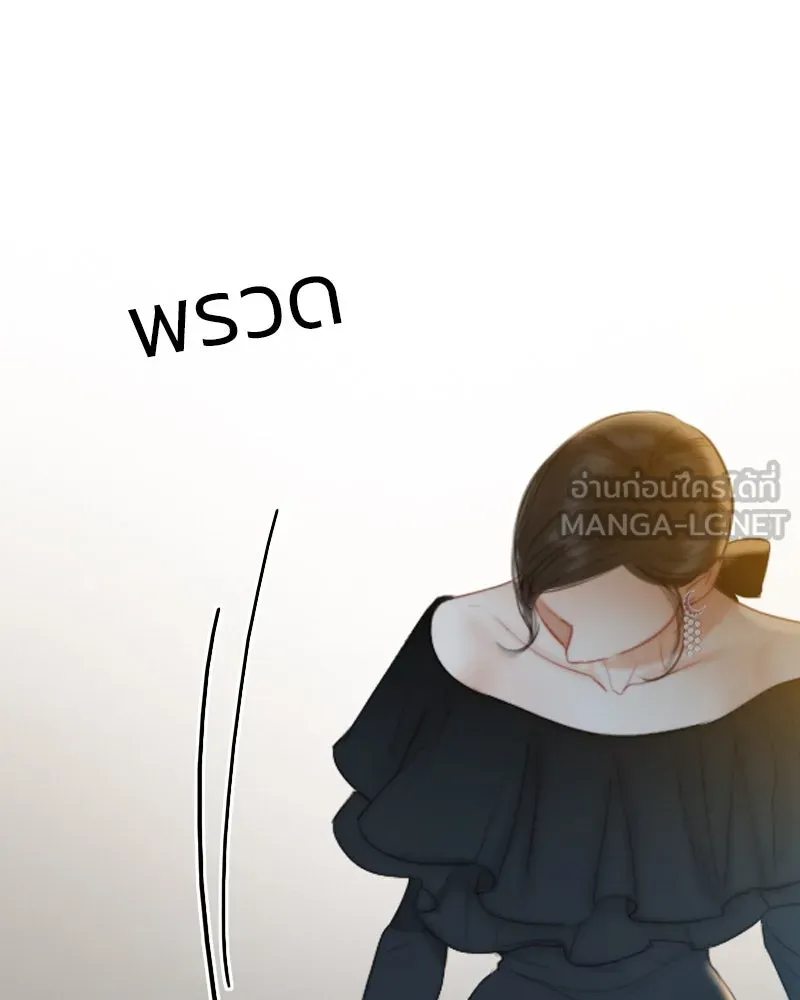 เซเรน่า ตอนที่ 17 รูปที่ 33