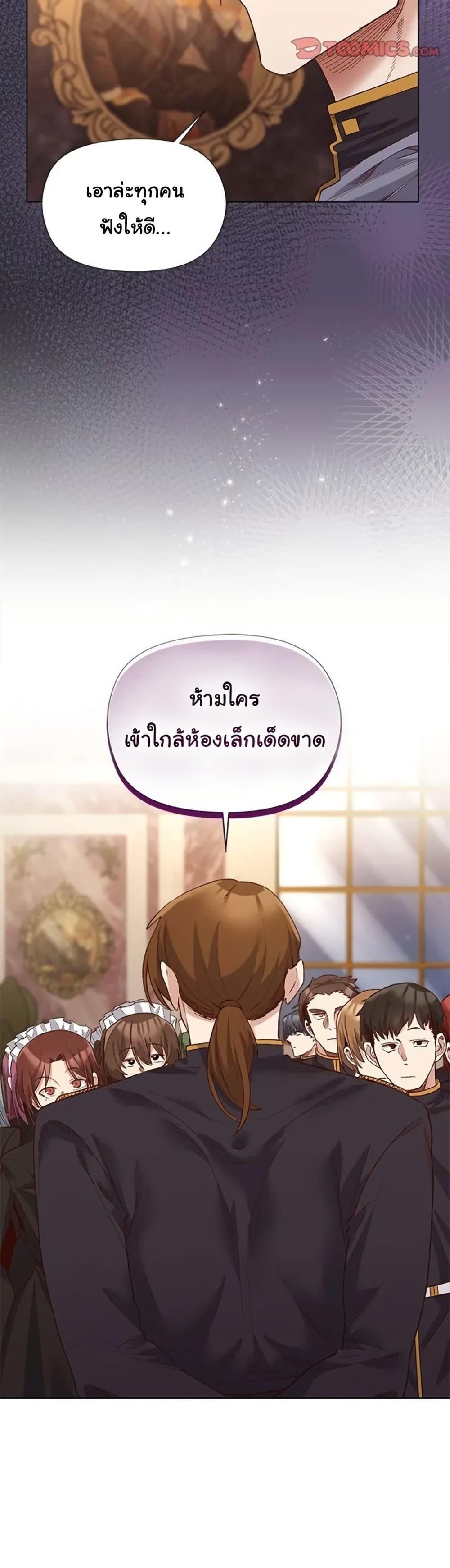 Doujin-Lc- อ่าน โดจิน มังฮวา เกาหลี ญี่ปุ่น จีน แปลไทย I Will Protect ตอนที่ 1 2 3 4 5 6 7 8 9 10 11 12 13 14 ฟรี ไม่มีโฆษณา อ่าน โดจิน Manhwa เกาหลี ญี่ปุ่น จีน เรามีครบ คัดมาให้เน้นๆ โดจิน 18+ รับประกันความฟินโดย  Doujin Lc
