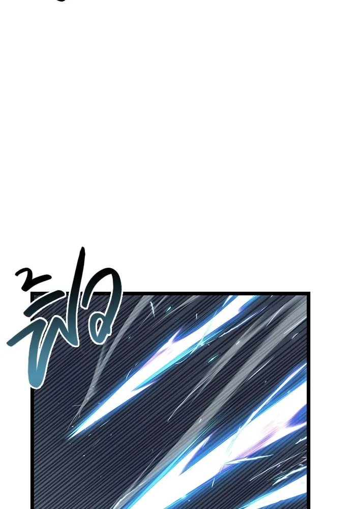 พลิกชะตาคว้าไอเทมระดับเทพ ตอนที่ 17 รูปที่ 35