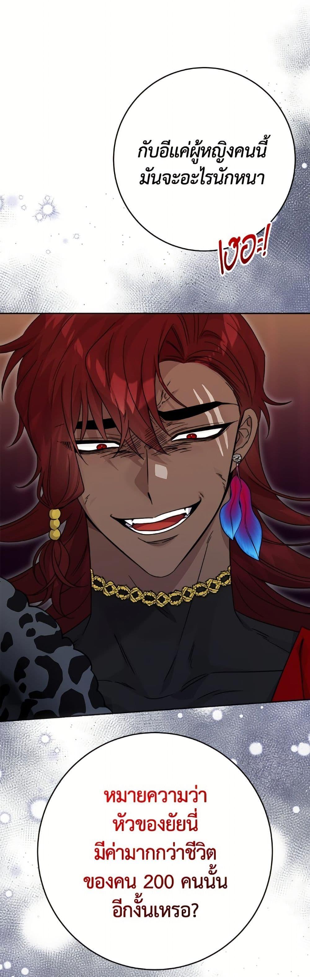 Manga-lc-com อ่านมังงะ อ่านการ์ตูน ออนไลน์ ฟรี The Male Lead is in Charge of the Successor ตอนที่ 1 2 3 4 5 6 7 8 9 10 11 12 13 14 ฟรี ไม่มีโฆษณา Manga-lc - อ่าน มังงะ อ่าน การ์ตูน ออนไลน์ อ่านมังงะ ฟรี